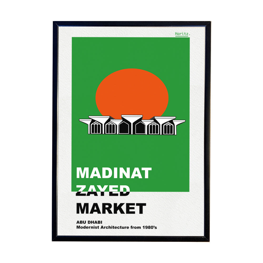 Art Print Mid-Century MODERNIST ARCHITECTURE - Madinat Zayed Market - Abu Dhabi 1980's- (limitée)
