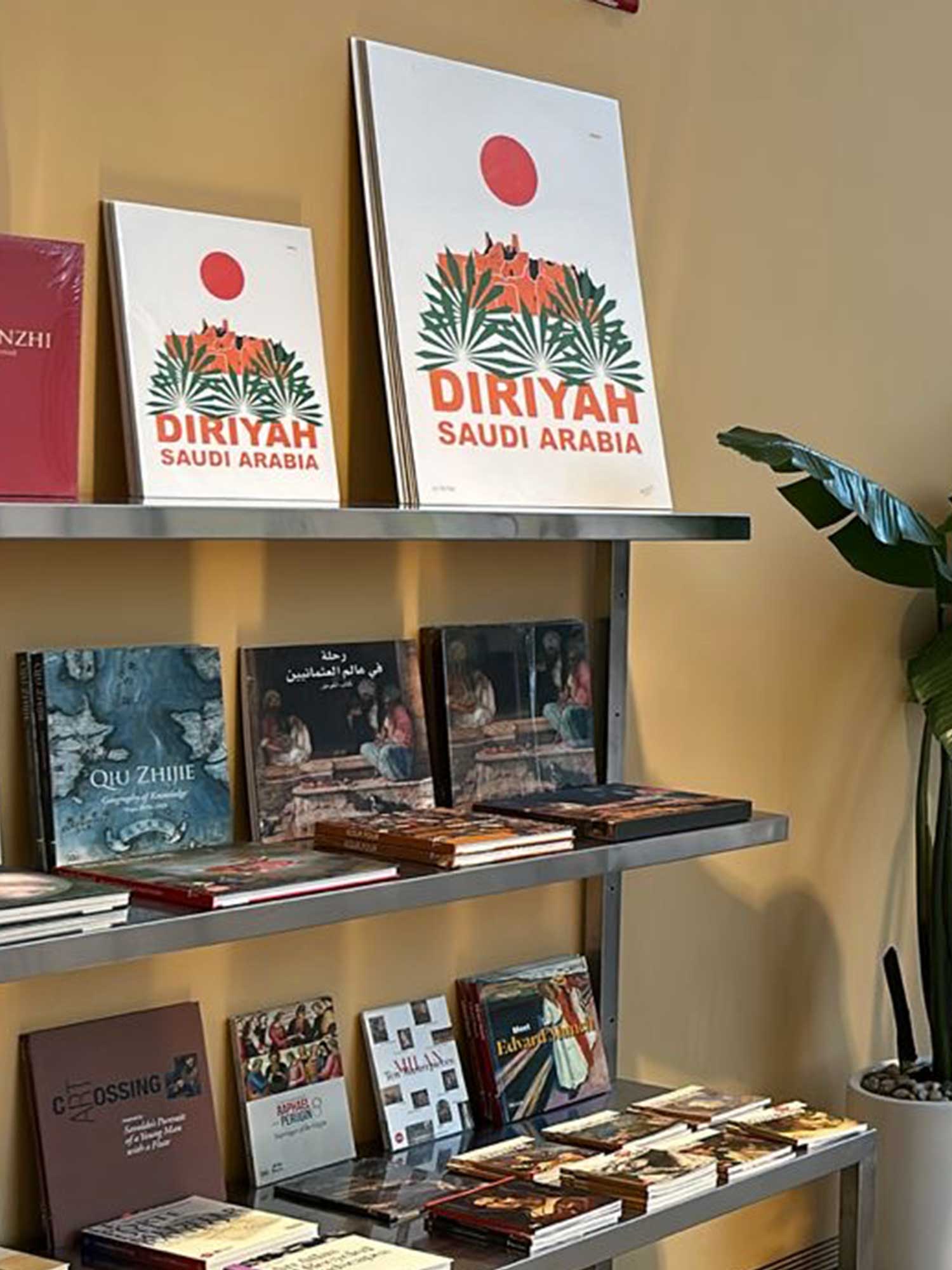 Affiches Diriyah Saudi Arabia par Haritz en vente dans la boutique du Diriyah Art Museum en Arabie Saoudite
